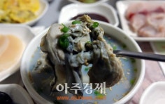 [기수정의 여행 미학]탱글탱글 피굴로 건강 챙기고 바지락해장국으로 속 달래볼까 
