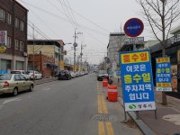 상주시, 전국 최초 ‘격일주차’제 시범실시