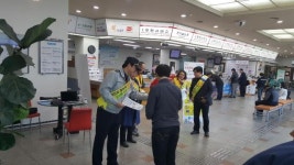 시흥시 민관 합동 우체국 방문 도로명주소 맞춤형 홍보 실시