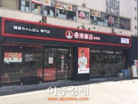 [단독] 일본 도쿄 시내에 백종원 거리 생긴다