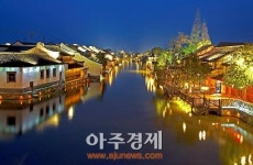 물의 도시 상해 우전(烏鎭)과 사랑에 빠지다