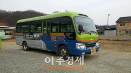 파주 감악산 출렁다리 주말 및 공휴일 마을버스 운행개시