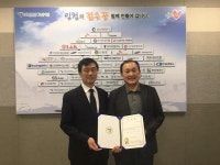 “인천에서 태어나 세계를 무대로”