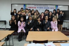 한국폴리텍대학 남인천캠퍼스 2017년 지역·산업 맞춤형 인력양성사업 채용예정자(국제의료관광 코디네이터)과정 수료식