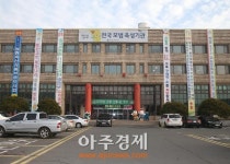 청양군, 국립농산물품질관리원 청양사무소 설치 건의