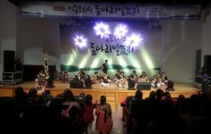 세종문화원, 풍장놀이에 참가할 어린이. 학부모 모집 