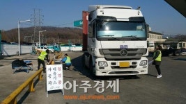 의왕시 경유차 매연단속으로 봄철 대기 질 개선
