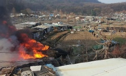 구룡마을 화재…연기 마신 일부 주민들 병원 이송