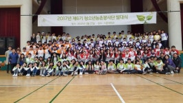 시흥시, 아동과 여성이 안전한 여성친화도시 조성 앞장 