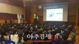 경기북부보훈지청, 와부초등학교에 나라사랑특강