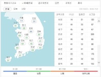[내일 모레 주말날씨예보]토요일(주말)전국 비 일부지역 돌풍과 천둥, 번개,우박(미세먼지 보통)...강원산지에는 많은 눈 유의[아주동영상] 