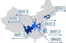 중국 자유무역구 신설 7곳 공식출범...11대 자유무역구 시대 개막