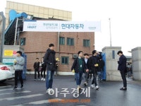 [르포] 현대차, 인적성검사 치러진 신천중학교 가보니…연구개발 지원자들로 가득
