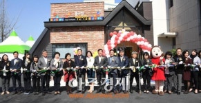 울산 중구 '중구청어린이집 개원식'