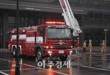 과천소방서, 재난대비 긴급구조통제단 불시 가동훈련