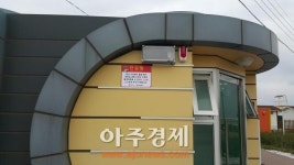 울진군, 공중화장실에 ‘여성 안심 비상벨’ 확대 설치