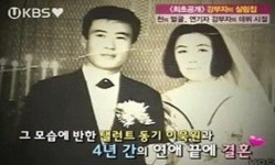 아침마당 강부자, 