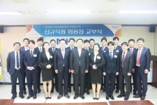 농협 강원본부 신규직원 11명, 1등 은행 만들겠다 다짐