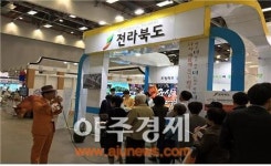 군산시, ‘2017 전북방문의 해’ 손님맞이 본격화