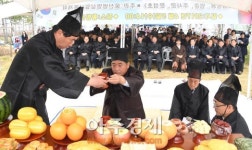 울산 중구 울산 병영3·1봉제회 위령제