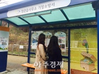 부산 기장군, 버스정류장‧공원에 스토리 입혀 눈길