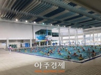 고양어울림누리 체육센터 수영장 프로그램 신규 개설