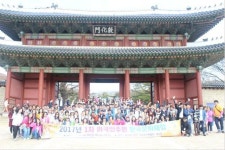 시흥시 제1회 외국인주민 한국문화체험 진행