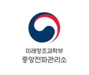 중앙전파관리소, 불법 조립 PC 유통 예방 위한 홍보활동 강화