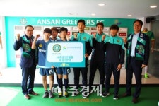 안산 그리너스FC-상록장애인복지관 후원협약 체결 