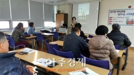 광주시 어르신 대상 찾아가는 스마트폰 교육