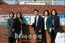 고양형 건강증진학교의 롤모델 만들어