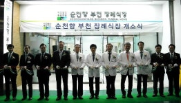 순천향대학교 부천병원,  수술실 · 장례식장 새 단장