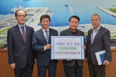 부산어육제품공업협동조합, 부산어묵축제 수익금 성금 전달