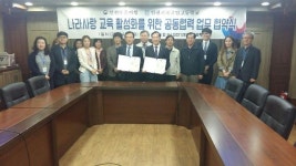 인천보훈지청․인천기계공업고등학교 ‘나라사랑 교육 활성화를 위한 업무협약 체결’