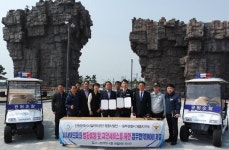 인천 영종씨사이드파크『범죄예방 및 치안서비스』강화