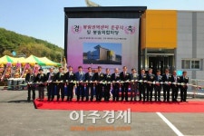 예산군, ‘봉림마을 권역단위종합정비사업’ 봉림센터 준공식 개최