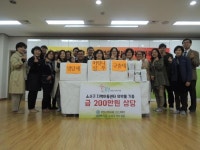 부천시, 부천시약사회로부터 지역아동센터 의약품 기증받아