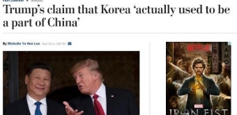 트럼프, 한국에 방위비 100억 달러 요구...한미 관계에 파장 예상
