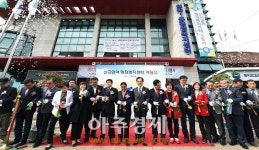 의정부시, 권역형 복지허브 신곡1동 행정복지센터 개청