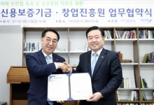 신보-창업진흥원, 유망 스타트업 집중 육성