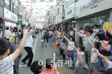 선우쇼핑 경주지점 | 경북 경주 중심상가, 봄맞이 쇼핑축제 개최