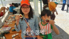 경기도청소년야영장, 어린이날 캠핑장 무료 개방