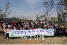 덕정초등학교 고장 탐방 및 환경 보호 활동