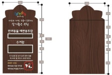  부천시 공원 내 반려동물 배설물 처리도구함 설치