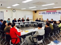 시흥시 1기 음식문화리더 양성