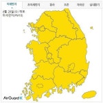 [오늘 미세먼지 농도] 전국 '한때나쁨' 오후들어 '보통'으로…자외선 '나쁨'