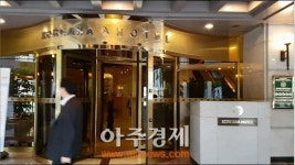 [아주동영상]방용훈 사장 아내 학대 의혹 확산에 긴장 감도는 코리아나호텔