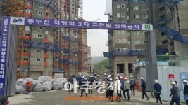 동두천시, 공동주택 품질검수 실시