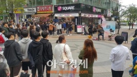 파주시 금빛로, 청소년 아티스트와 관객이 소통하는 꿈의 무대로