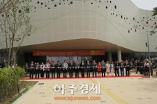 동두천시 경기북부어린이박물관 2016년 주요 성과 및 2017년 운영방향
